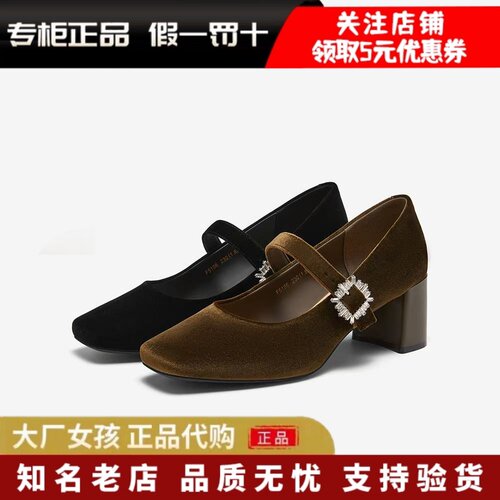 百思图法式高跟玛丽珍鞋女单鞋