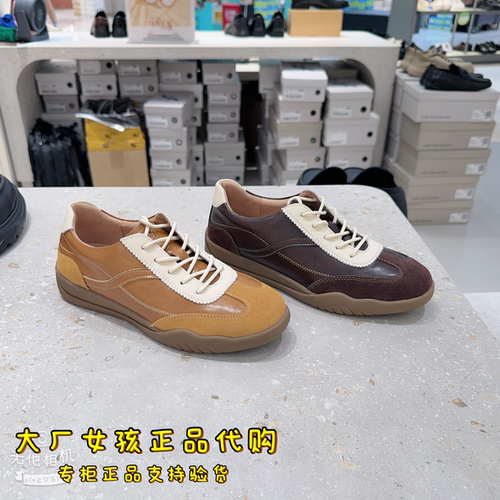 森达厚底德训鞋女款复古阿甘鞋