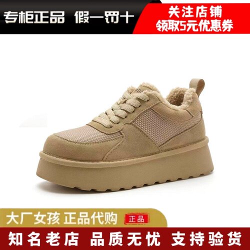 森达毛毛鞋女保暖绒毛厚底休闲鞋