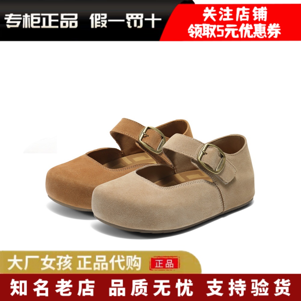 百丽厚底半糖吐司勃肯鞋玛丽珍女