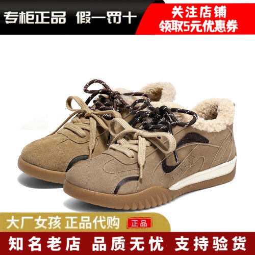 森达毛毛鞋女保暖户外休闲德训鞋