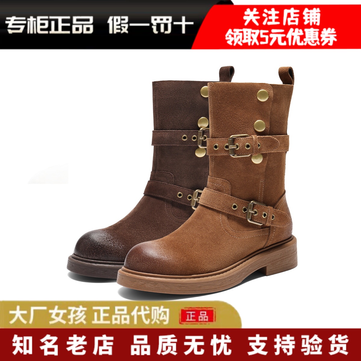 百丽复古厚底西部堆堆靴牛仔短靴