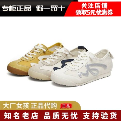 天美意阿甘德训鞋一脚蹬运动鞋