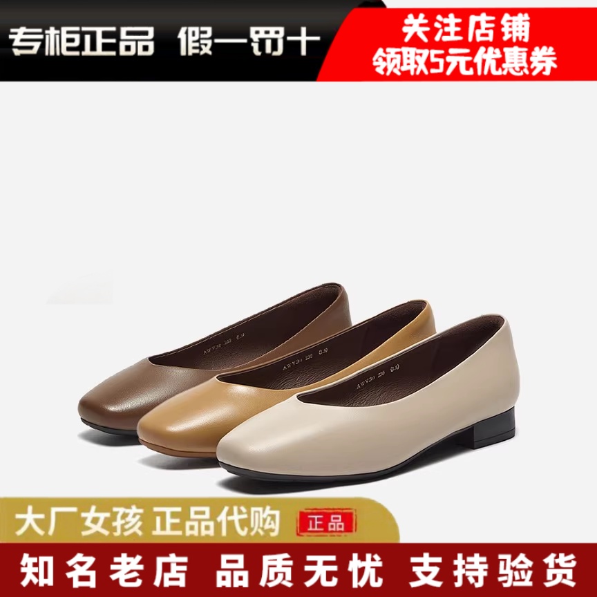 Bata浅口单鞋女羊皮通勤舒适单鞋
