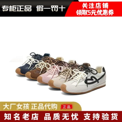 百丽女鞋德训阿甘鞋运动休闲板鞋