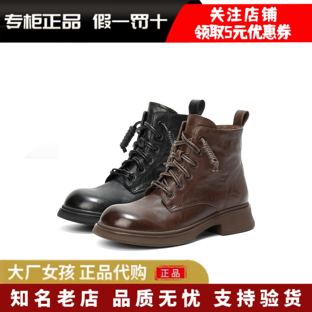 森达马丁靴女机车风厚底休闲短靴图片