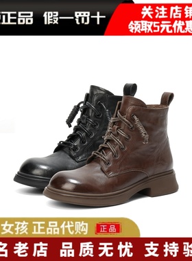 专柜正品森达2025冬马丁靴女真皮抓皱机车风厚底休闲短靴XTS01DD5