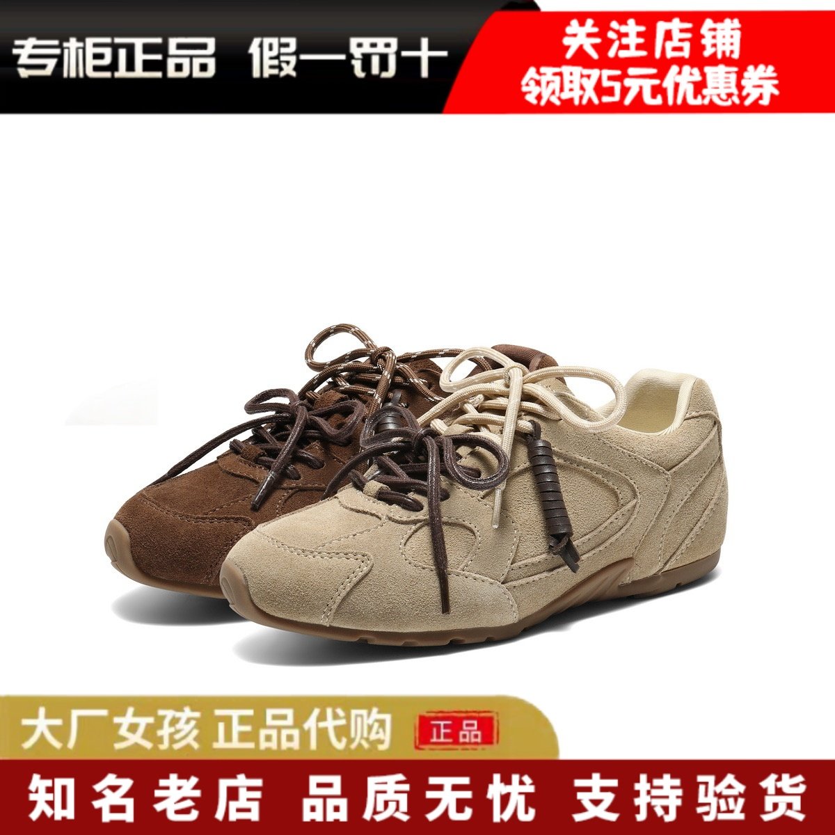 专柜正品百丽2026春双鞋带赛车鞋阿甘德训鞋女休闲运动鞋E9W1DAM6,女鞋,时尚休闲鞋,淘宝优惠券,粉丝福利购,淘宝优惠卷