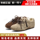 百丽2026春双鞋 带赛车鞋 阿甘德训鞋 专柜正品 女休闲运动鞋 E9W1DAM6
