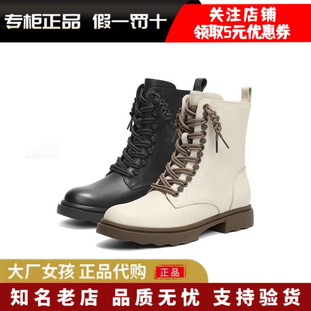 森达真皮马丁靴女显瘦休闲中筒靴