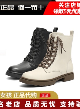 专柜正品森达2025冬季新真皮马丁靴女百搭显瘦休闲中筒靴XTC01DZ5