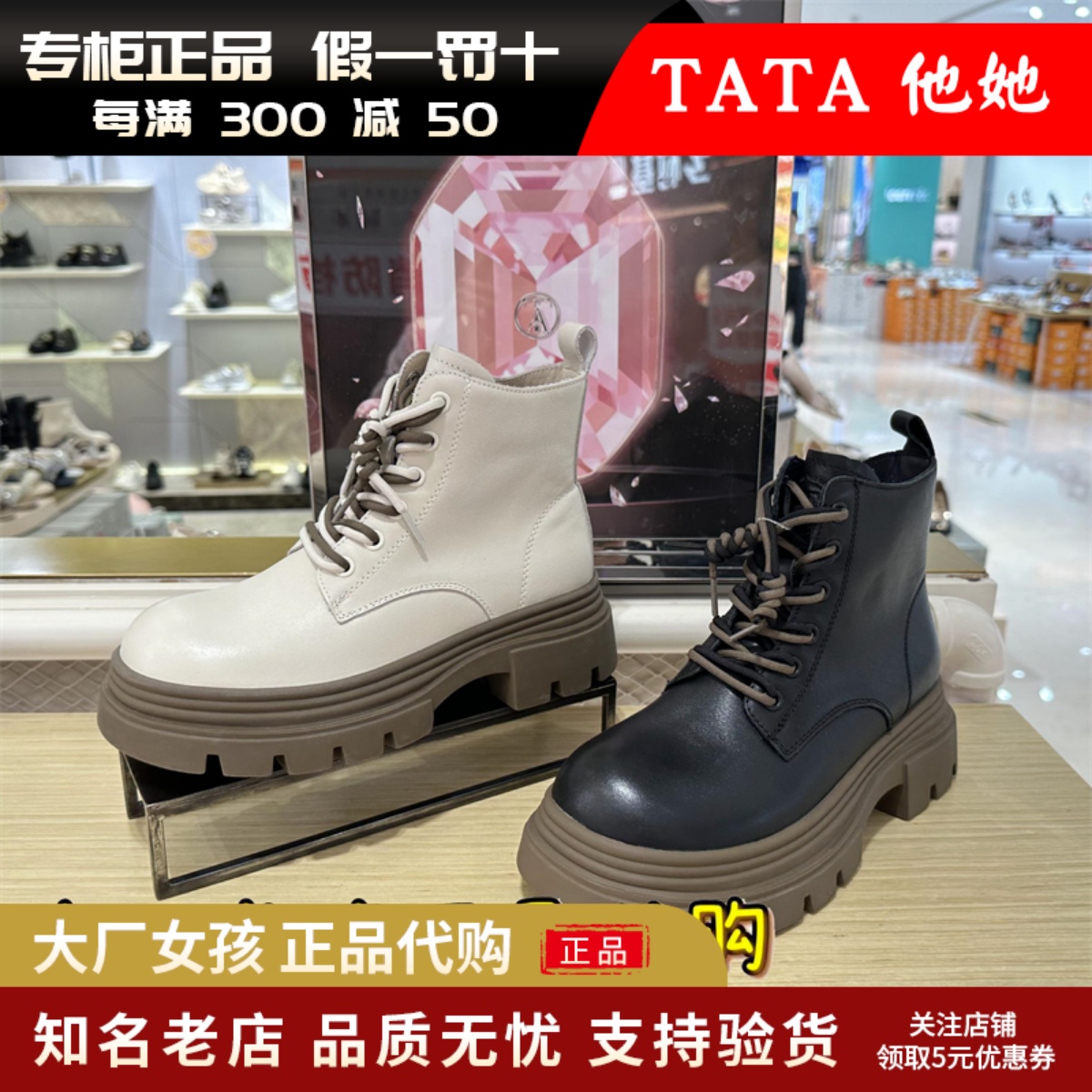 他她英伦风厚底马丁靴女真皮短靴