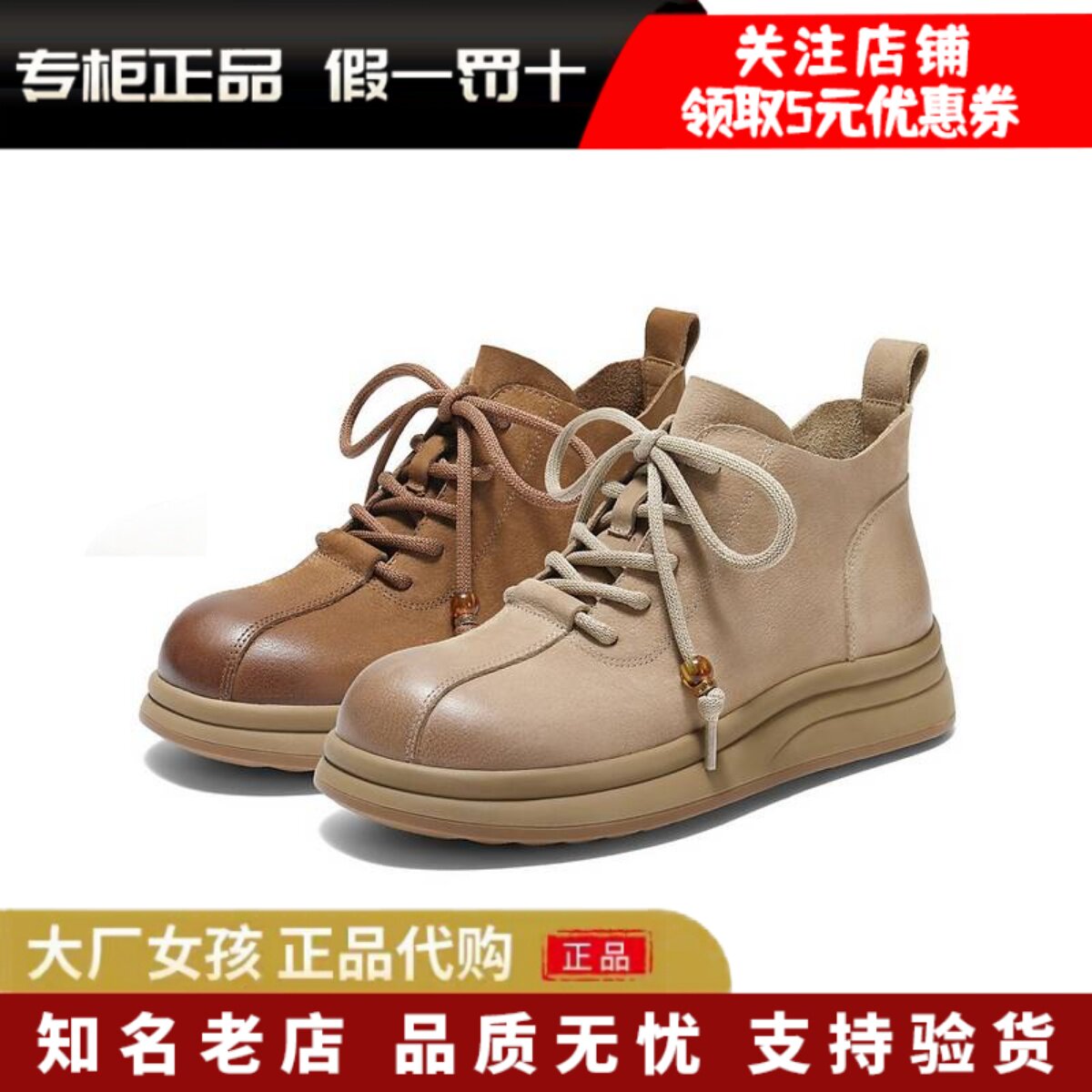 专柜正品百丽2025冬女靴英伦厚底马丁靴加绒保暖休闲短靴E5D2DDD5