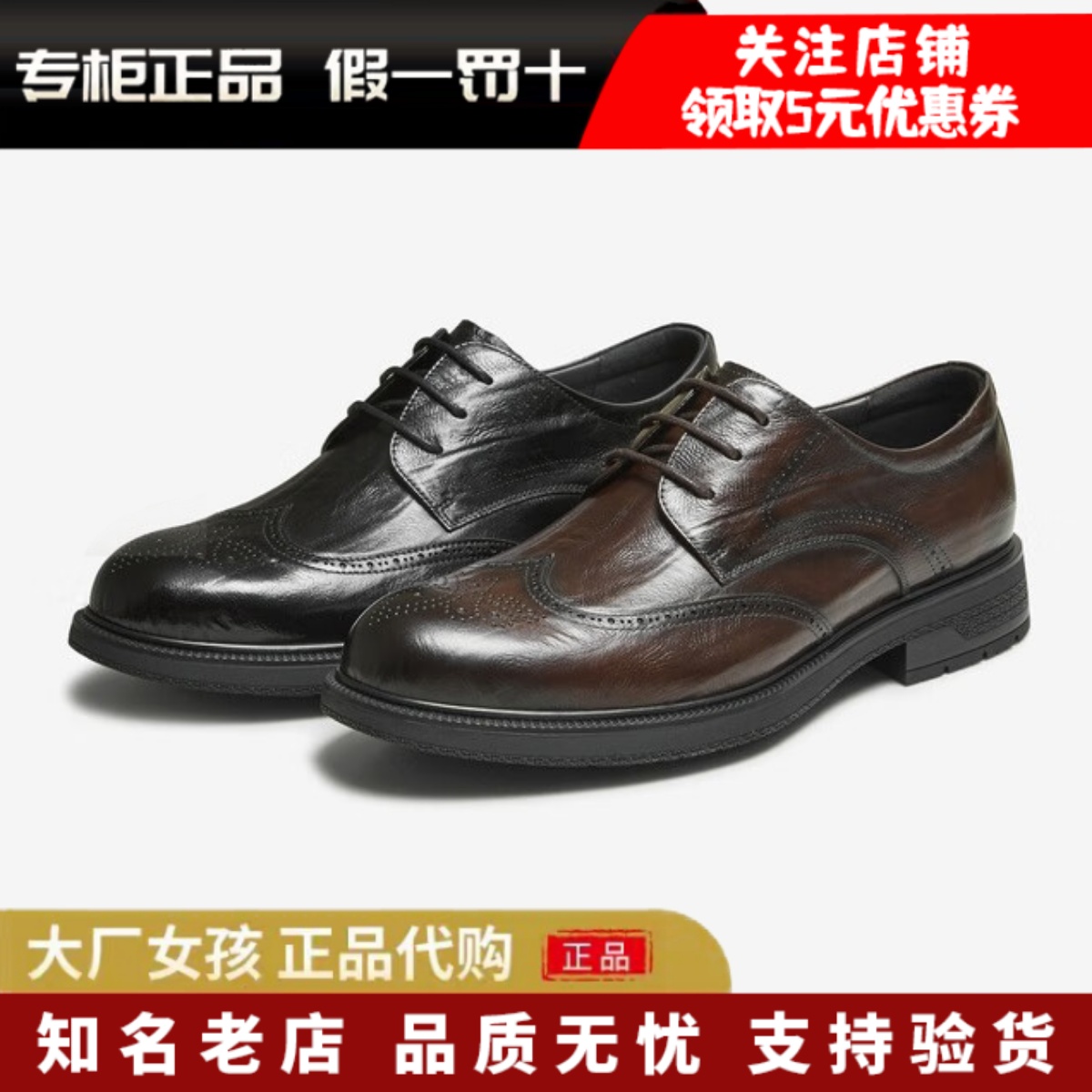 他她男鞋舒适百搭休闲皮鞋