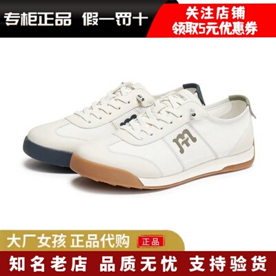 天美意休闲运动透气舒适男德训鞋