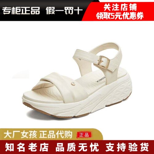天美意一字带休闲女外穿时装凉鞋