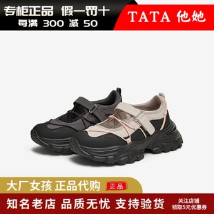 CV902AQ5 女休闲浅口单鞋 专柜正品 TATA他她2025春厚底运动玛丽珍鞋