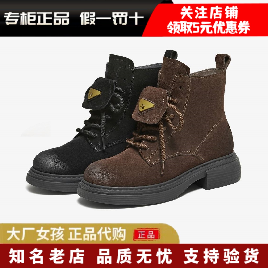 他她马丁靴美拉德英伦真皮短靴