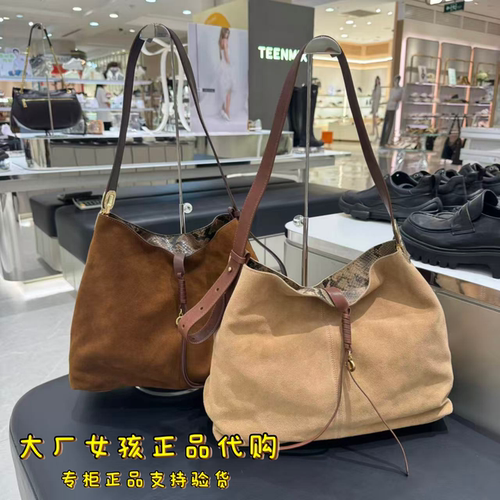 专柜正品思加图2026冬游牧包烟花Hobo托特包大容量单肩包X8502DX6 - 封面
