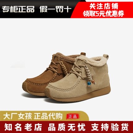 专柜正品TATA他她2026春女保暖加绒棉鞋乐福鞋毛毛勃肯鞋CKV02AD6