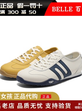 百丽2025夏新男鞋跑道阿甘黄色德训运动鞋户外休闲慢跑鞋8SR01BM5