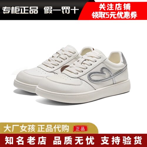 百丽女鞋小白鞋女运动休闲板鞋