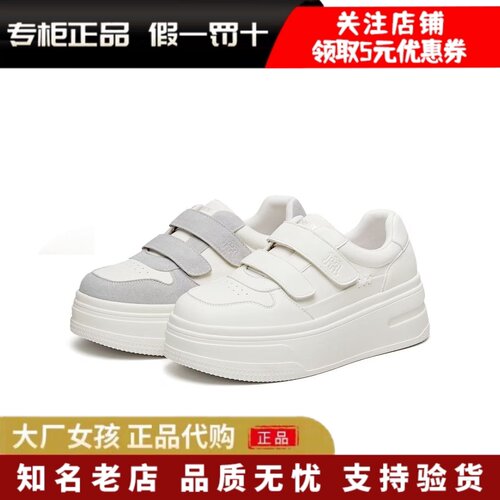 天美意秋款厚底魔术贴懒人鞋
