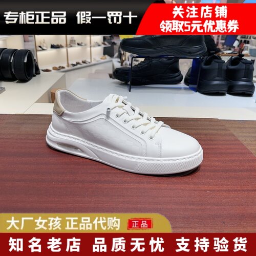百丽男鞋格纹牛皮小白鞋休闲板鞋