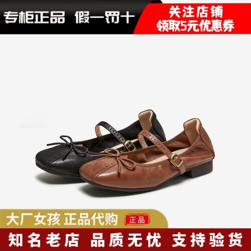 他她小芭蕾舞鞋玛丽珍鞋羊皮单鞋