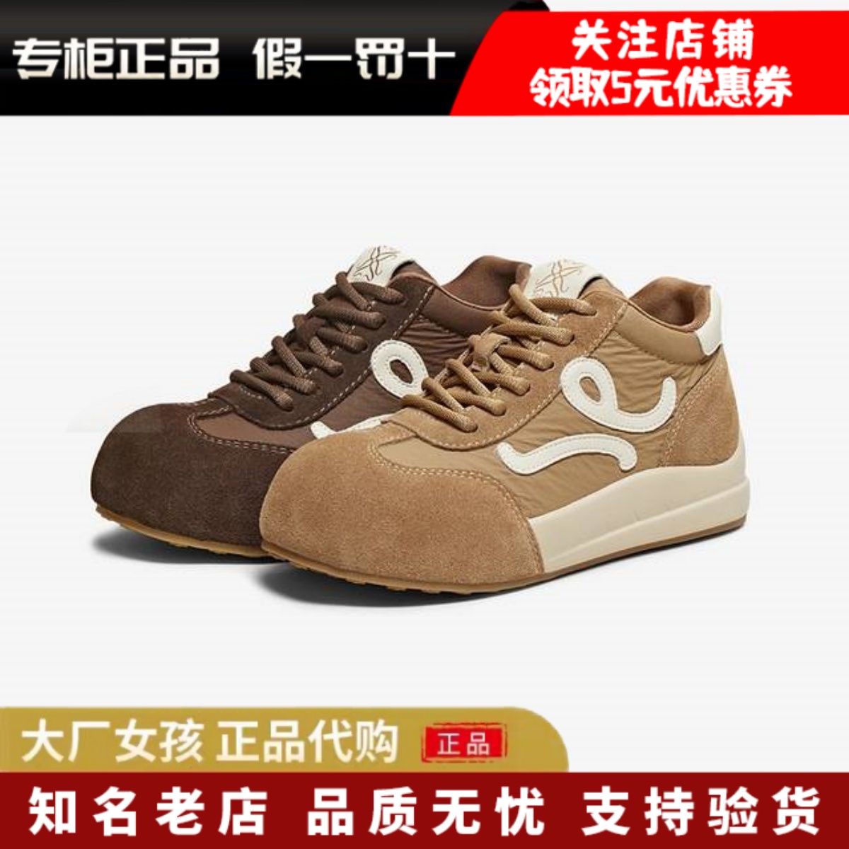 百思图高帮德训鞋运动鞋女休闲鞋