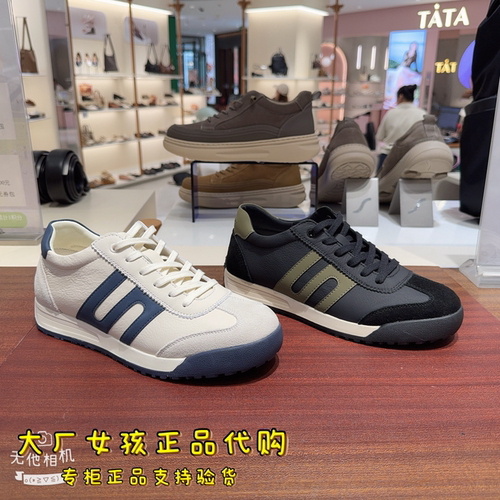 百丽正品男鞋高帮德训鞋轻质