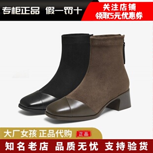 专柜正品TATA他她2025冬新款女靴子时装靴女显瘦粗跟短靴CE501DD5