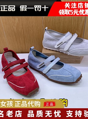 专柜正品百丽2025夏季酒心糖芭蕾红色运动玛丽珍鞋德训鞋D8L1DBQ5