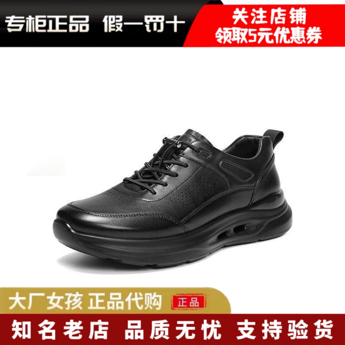 专柜正品百丽2026春男鞋厚底商务运动鞋真牛皮休闲健步鞋8YP01AM6,流行男鞋,健步鞋,淘宝优惠券,粉丝福利购,淘宝优惠卷