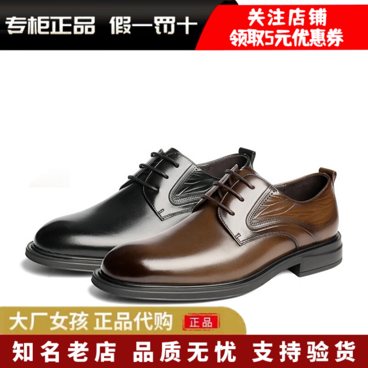 森达正装皮鞋男职场通勤商务鞋