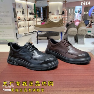 专柜百丽男士休闲通勤商务皮鞋子26秋冬季新厚底增高9FL01DM6