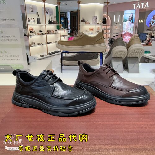 百丽男士商务休闲厚底增高皮鞋