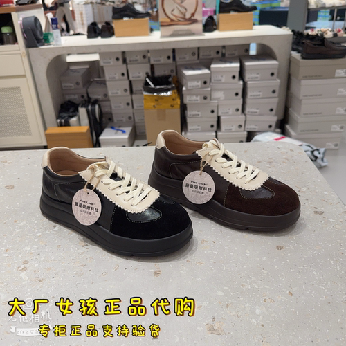 专柜正品森达2027春新款羊皮书德训鞋女厚底德训鞋休闲鞋VEO22AM7