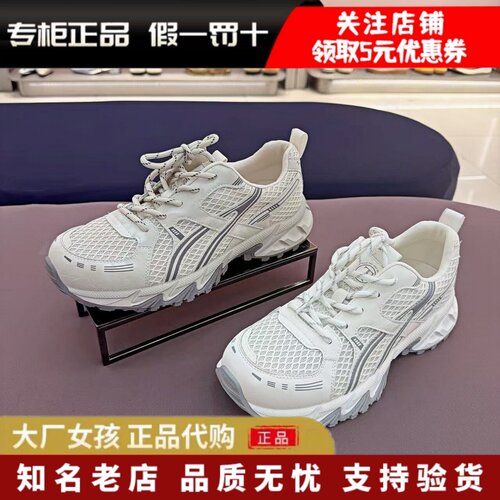 TATA他她2026夏新款女老爹鞋