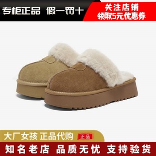 加绒保暖厚底外穿拖鞋 勃肯鞋 DK805DH5 百思图2025冬毛毛鞋 专柜正品