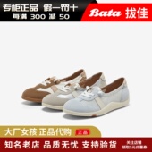 Bata2025夏季 ALI03BA5 女子通勤牛剖皮德训厚软底开车鞋 新款 休闲鞋