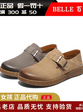 专柜正品百丽2025春男鞋勃肯复古休闲袋鼠鞋男户外工装鞋8ST01AM5