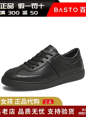 专柜正品百思图2025春商场同款简约运动板鞋平跟男休闲鞋W9682AM5