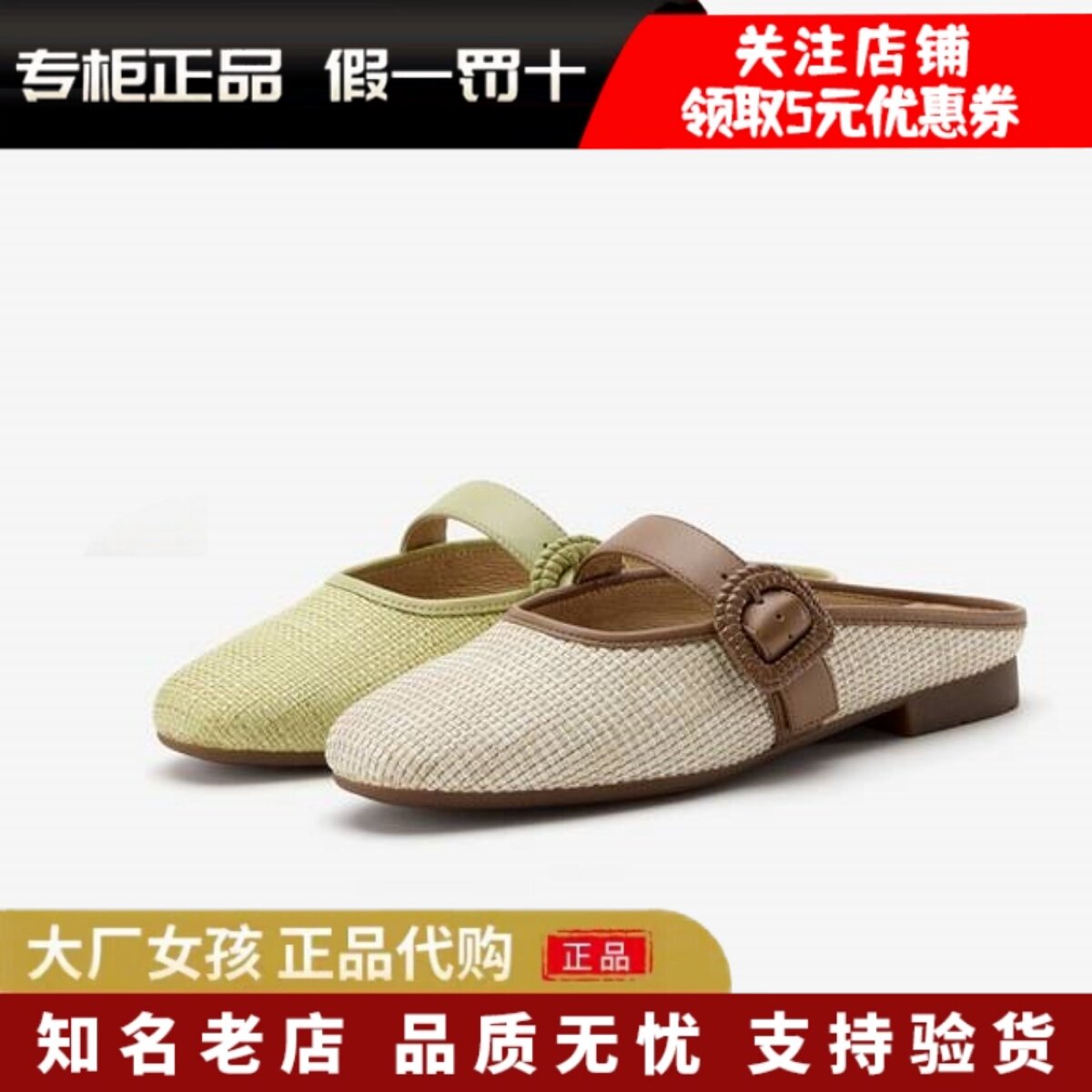 专柜正品Bata2026春季穆勒鞋女时尚百搭舒适通勤后空凉鞋AVL73AH6