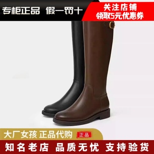专柜正品TATA他她2025秋季超模靴长靴中筒靴骑士靴休闲靴7TGA8DG5