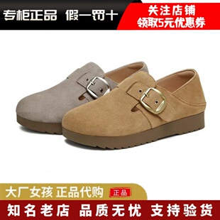 专柜正品天美意2026春季复古两穿厚底勃肯鞋女鞋休闲单鞋BJ558AM6