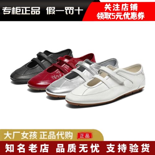 百丽运动玛丽珍鞋魔术贴休闲单鞋