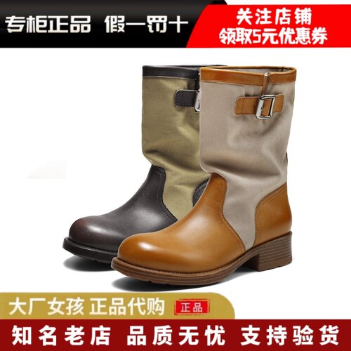 百丽秋冬帆布堆堆西部短靴女棕色