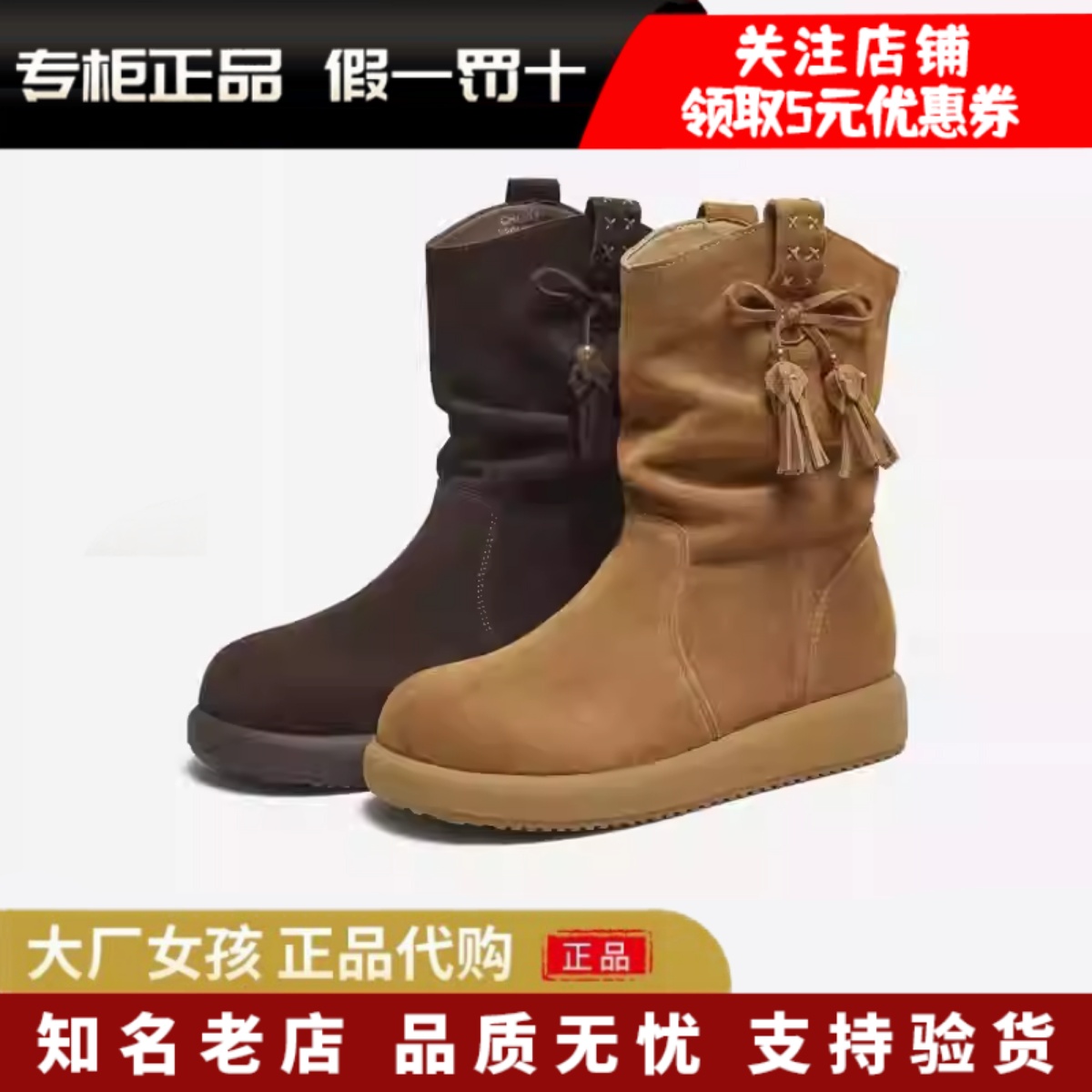他她小熊靴西部堆堆靴短靴靴子