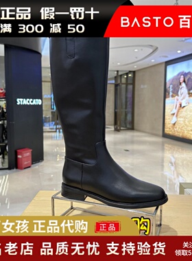 专柜正品百思图2023年冬款复古骑士靴黑色皮靴低跟女长筒靴AX205